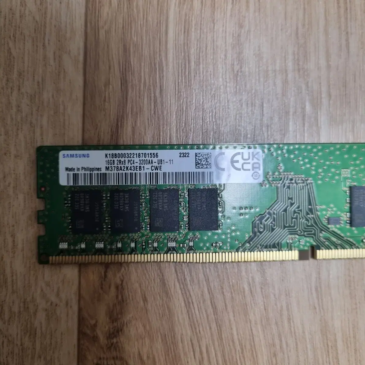 (급처) 삼성 DDR4-3200 16기가 컴퓨터램